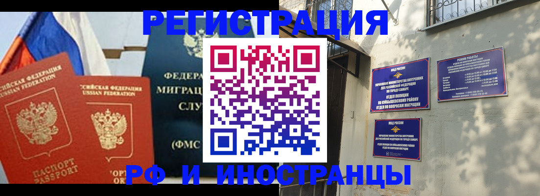 временная регистрация надежно в Калужской области